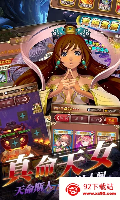 女神猛将传(三国女性策略游戏) 女神猛将传(三国女性策略游戏)