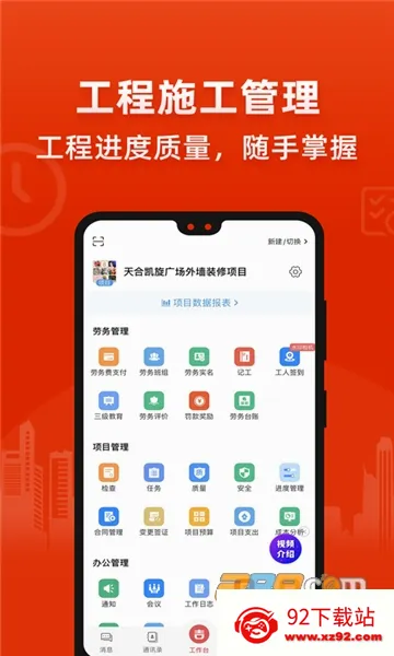 ������(��������ƽ̨)v6.8.6 �ٷ������ͼ