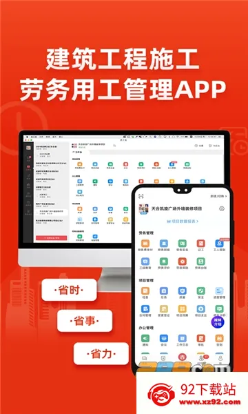 ������(��������ƽ̨)v6.8.6 �ٷ������ͼ