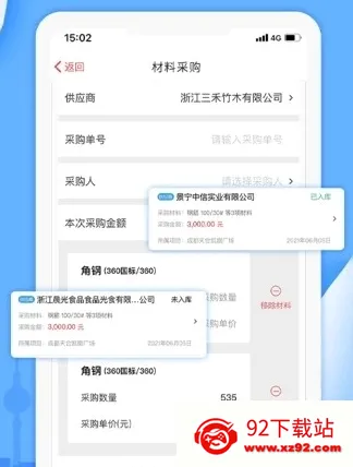 ������(��������ƽ̨)