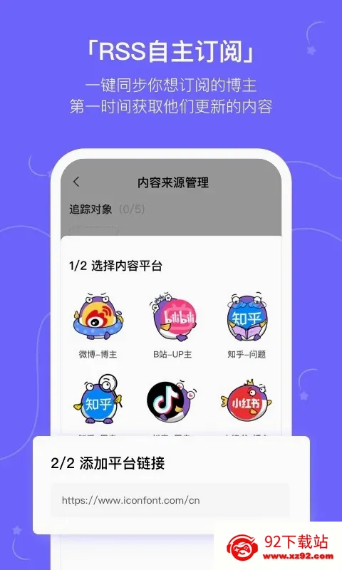 ����kik(��Ѷ�ۺ�Ӧ��)v2.20.0 �ֻ����ͼ