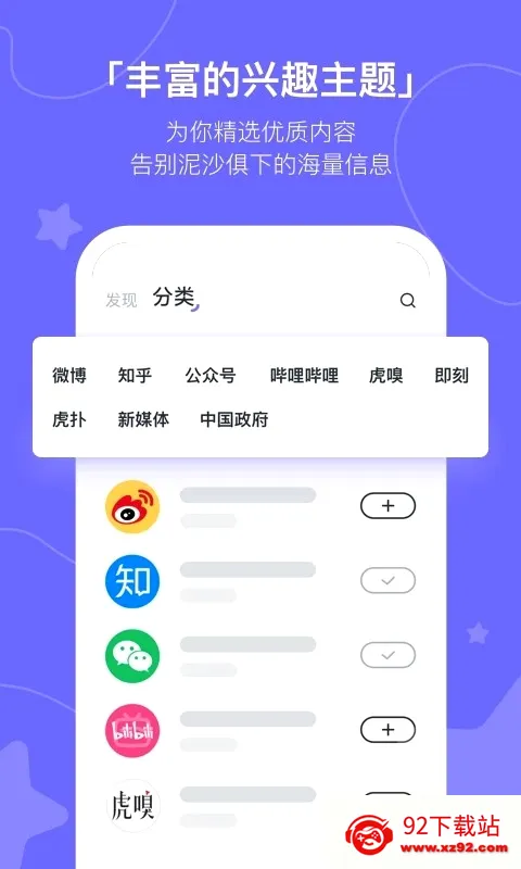 ����kik(��Ѷ�ۺ�Ӧ��)v2.20.0 �ֻ����ͼ