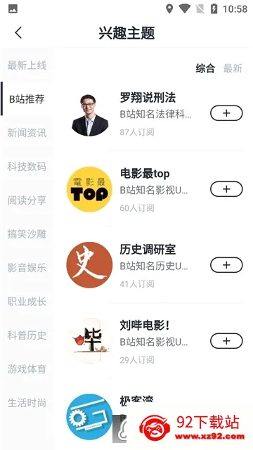 摸鱼kik(资讯聚合应用) 摸鱼kik(资讯聚合应用)