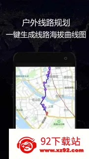 GPSʵʱ����2026�ٷ����°汾v1.70 ��׿���ͼ