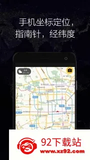GPSʵʱ����2026�ٷ����°汾v1.70 ��׿���ͼ