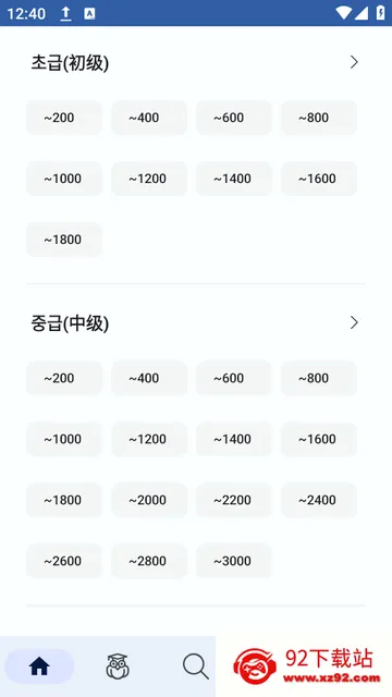 ����ʵ�(����ѧϰ����)v1.0.4 �ٷ������ͼ