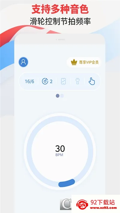 ������ר�������ֻ���v3.1 ��׿���ͼ