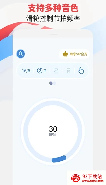 ������ר�������ֻ���v3.1 ��׿���ͼ