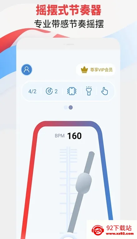 ������ר�������ֻ���v3.1 ��׿���ͼ
