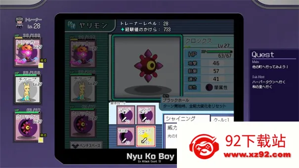 һ�ν��״�ʦ(������ͬ����Ϸ)v1.17.1.1 �ٷ������ͼ