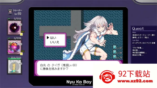 һ�ν��״�ʦ(������ͬ����Ϸ)v1.17.1.1 �ٷ������ͼ