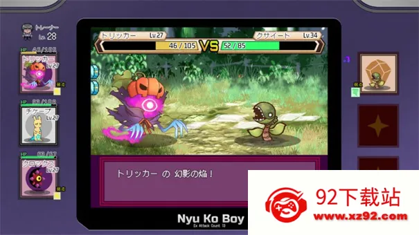 һ�ν��״�ʦ(������ͬ����Ϸ)v1.17.1.1 �ٷ������ͼ