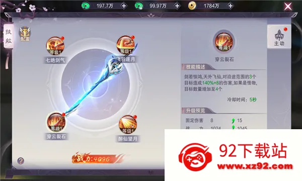 ��������(����ð����Ϸ)v1.6.5 ��׿���ͼ