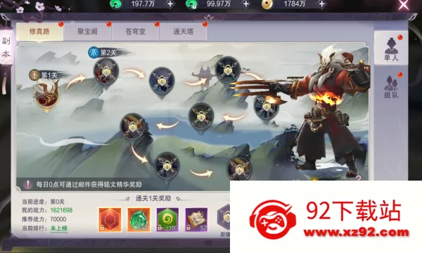 ��������(����ð����Ϸ)v1.6.5 ��׿���ͼ