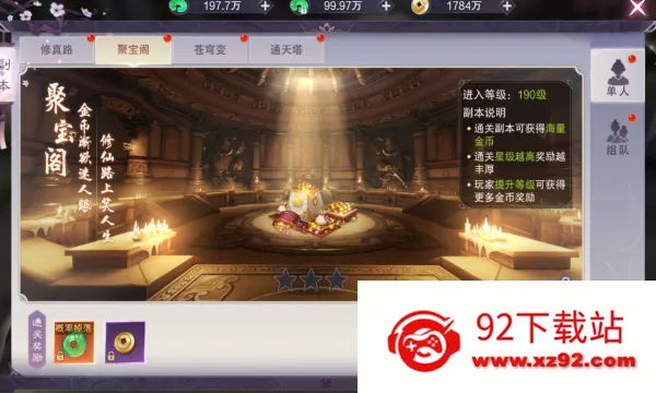 ��������(����ð����Ϸ)v1.6.5 ��׿���ͼ