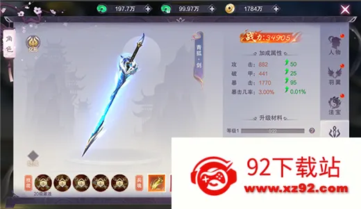 九梦仙域(仙侠冒险游戏) 九梦仙域(仙侠冒险游戏)
