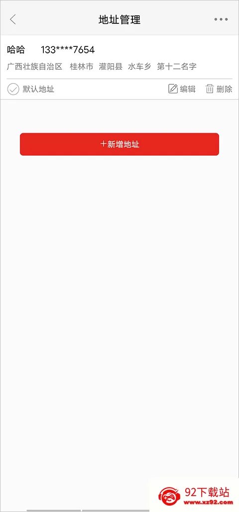 ������ѡ2026�ٷ����°汾