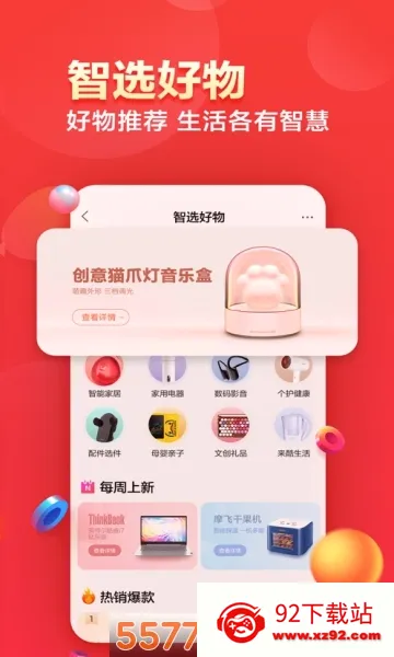 ������ѡ2026�ٷ����°汾V7.3.4 �ٷ������ͼ
