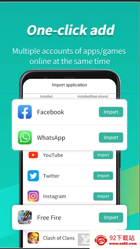 ���⾫��2026�ٷ����°汾v5.4.1x64 �ٷ������ͼ