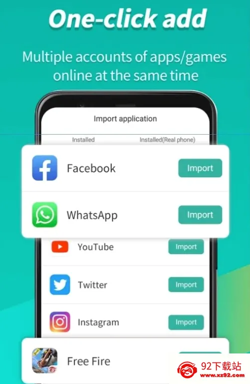 ���⾫��2026�ٷ����°汾v5.4.1x64 �ٷ������ͼ