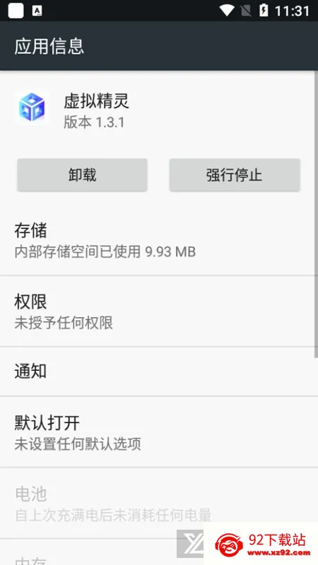���⾫��2026�ٷ����°汾v5.4.1x64 �ٷ������ͼ