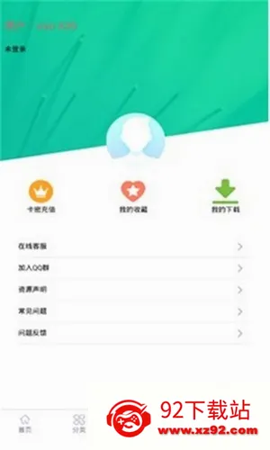 ����Ӧ�ð�׿���ֻ���