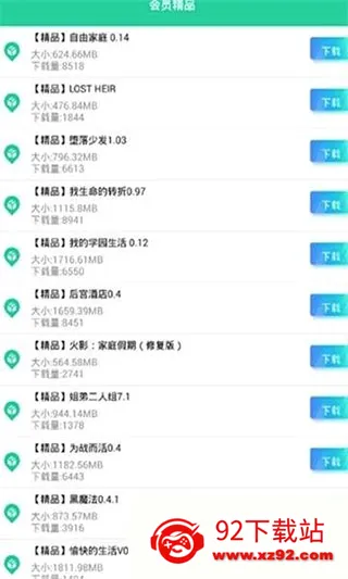 ����Ӧ�ð�׿���ֻ���