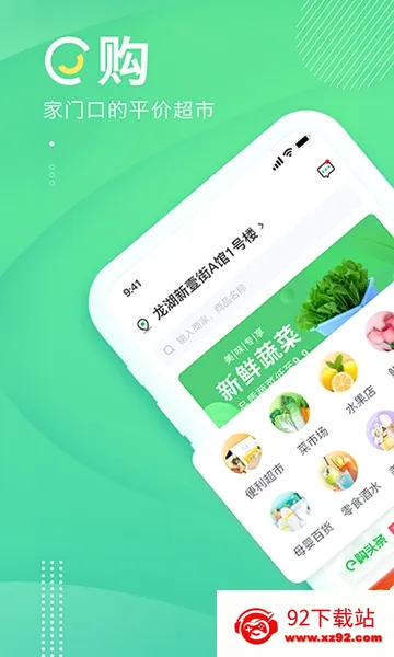 ��e��(�̼ҵ��̹���)v2.2.8 �ٷ������ͼ