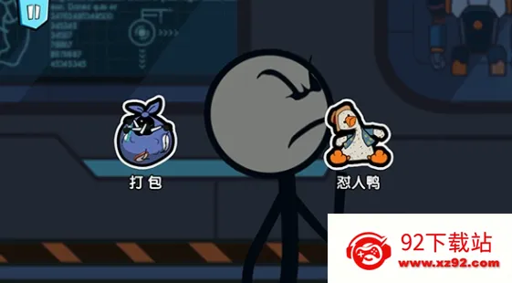 火柴人历险记(火柴人冒险游戏) 火柴人历险记(火柴人冒险游戏)