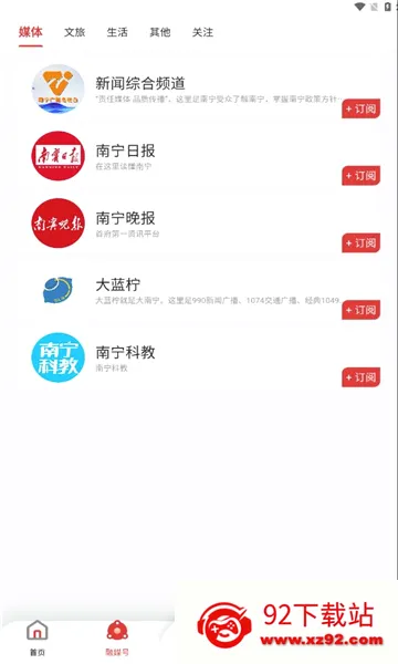 ������(�������ŷ���ƽ̨)v8.1.08 �ֻ����ͼ
