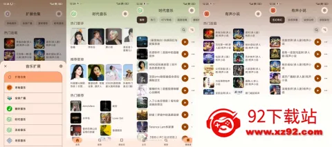 Rhythm(���ֲ�������)