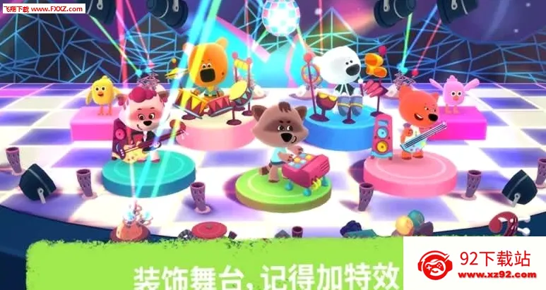 Rhythm(���ֲ�������)v3.0.832 ��׿���ͼ