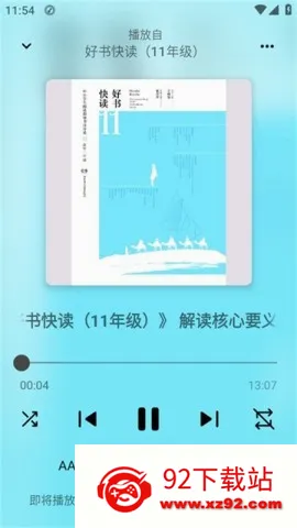 Rhythm(���ֲ�������)v3.0.832 ��׿���ͼ