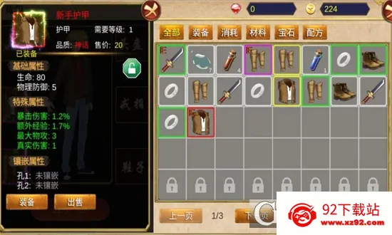 ��������2026�ٷ����°汾v2026.02.26 �ֻ����ͼ