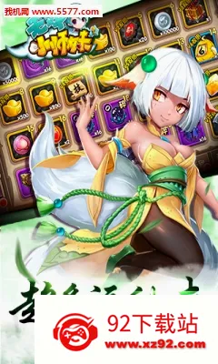 ��˫Сʦ��(������������)v1.0.0 ��Ѱ��ͼ