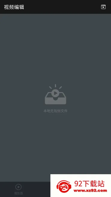 ����������(��Ƶ��������)v1.7.4 �ֻ����ͼ