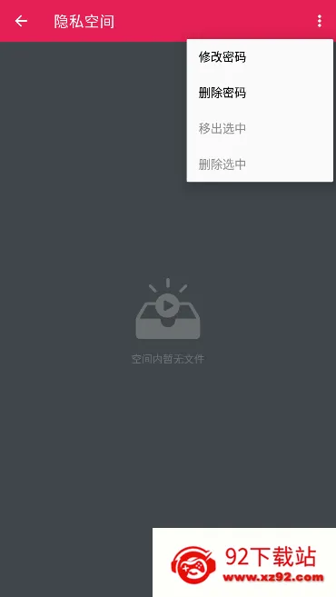 ����������(��Ƶ��������)v1.7.4 �ֻ����ͼ