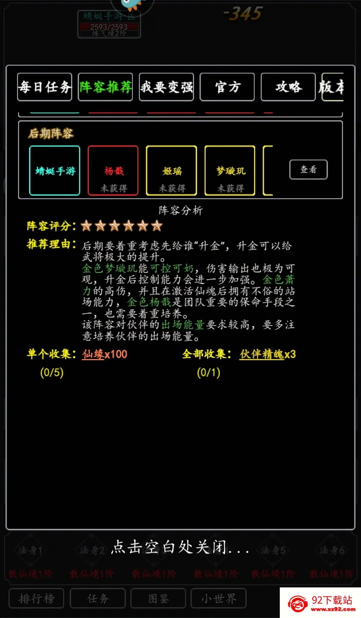 ����һ�(����һ���Ϸ)