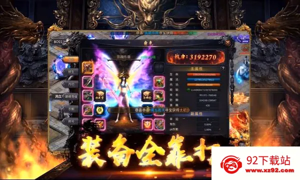 ĩ�մ�˵2026���°汾v1.0.0 ��׿���ͼ