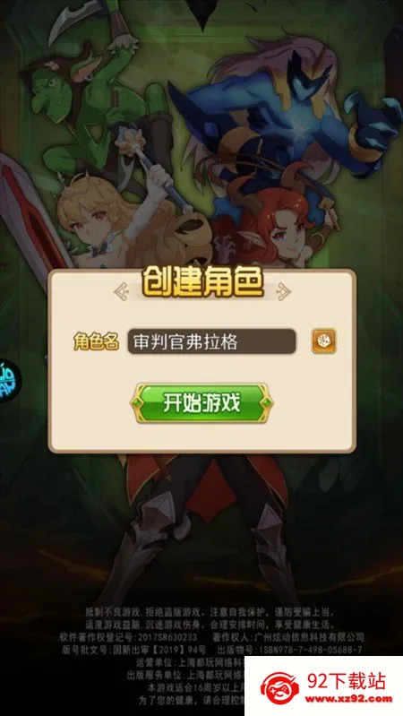 ĩ�մ�˵2026���°汾