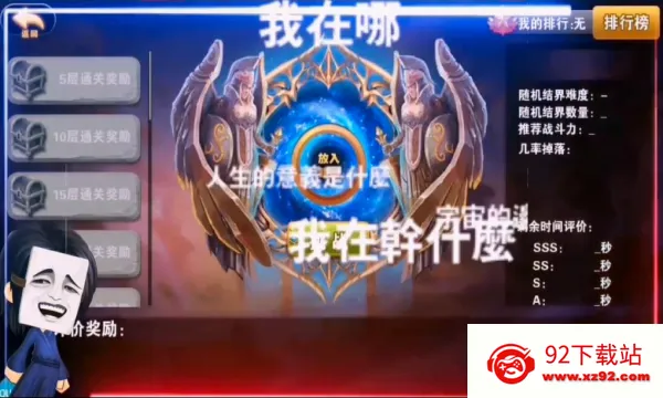 ĩ�մ�˵2026���°汾v1.0.0 ��׿���ͼ