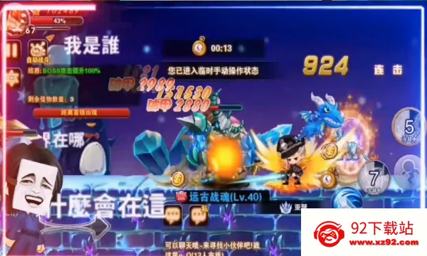 ĩ�մ�˵2026���°汾v1.0.0 ��׿���ͼ