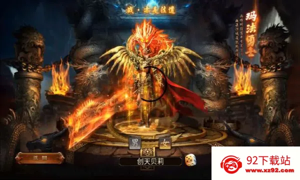 ĩ�մ�˵2026���°汾v1.0.0 ��׿���ͼ