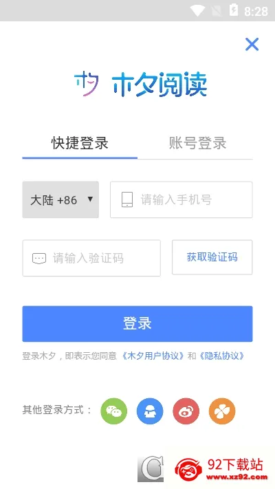 ľϦ�Ķ���׿���ֻ���v1.13.7 �ֻ����ͼ