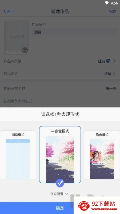 木夕阅读安卓版手机版 木夕阅读安卓版手机版