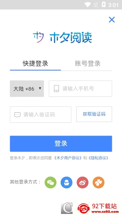 ľϦ�Ķ���׿���ֻ���v1.13.7 �ֻ����ͼ