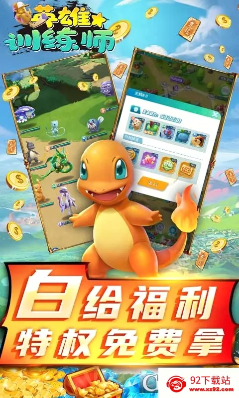 Ӣ��ѵ��ʦ2026�ٷ����°汾v1.0.7 ��Ѱ��ͼ