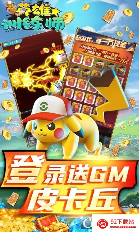 Ӣ��ѵ��ʦ2026�ٷ����°汾v1.0.7 ��Ѱ��ͼ