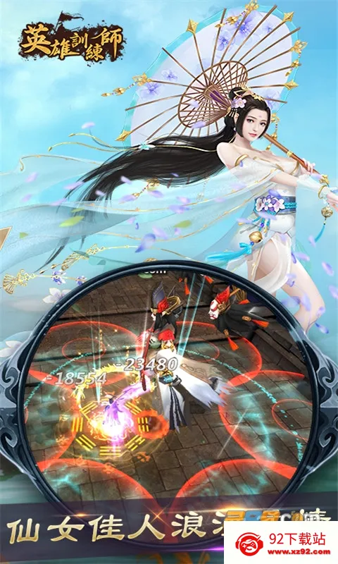 Ӣ��ѵ��ʦ2026�ٷ����°汾v1.0.7 ��Ѱ��ͼ