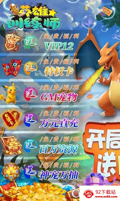 Ӣ��ѵ��ʦ2026�ٷ����°汾v1.0.7 ��Ѱ��ͼ